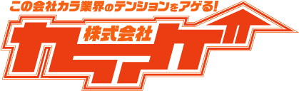 株式会社カラアゲ